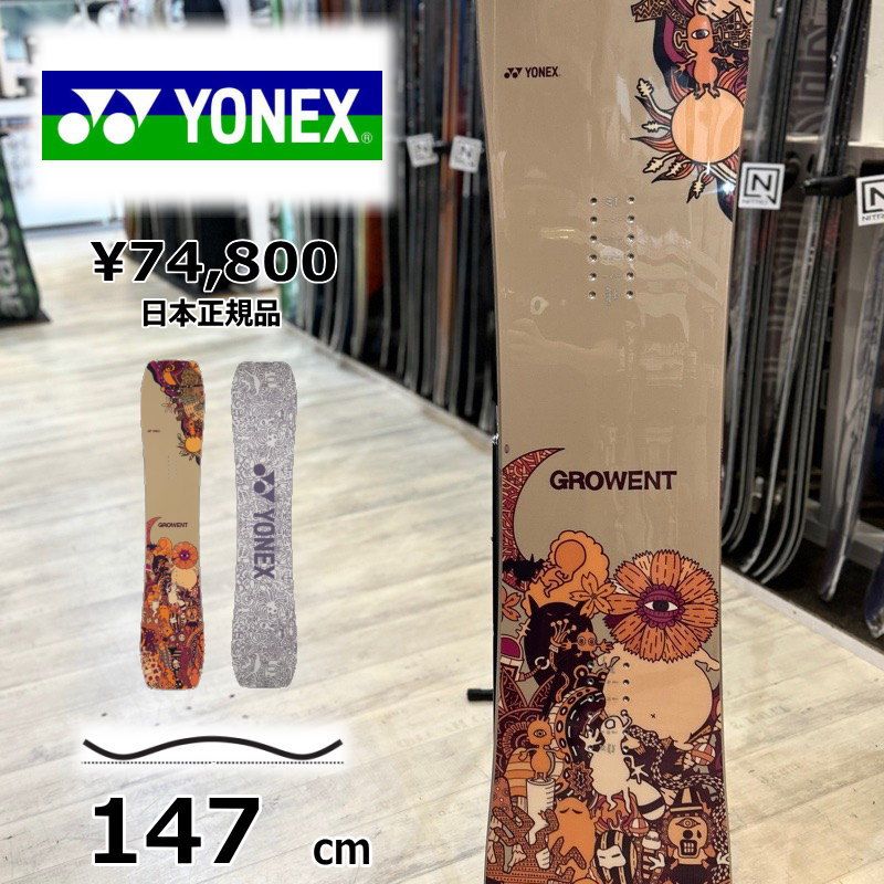 メンズ スノーボード 板 147cm YONEX GROWENT カラー ベージュ ヨネックスグローエント 25-26 グラトリ ラントリ フリースタイル キャンバー