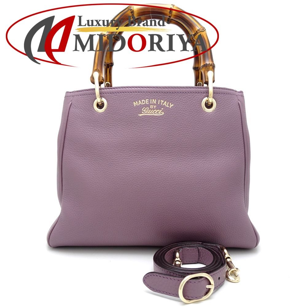 グッチ GUCCI 336032 2Wayバッグ レザー × バンブー パープル グッチ GUCCI 336032 2Wayバッグ レザー × バンブー パープル