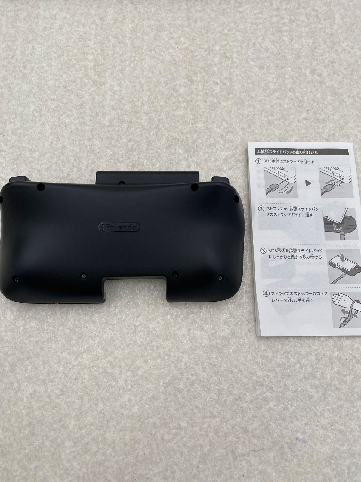 【新品未使用未開封】3DS モンスターハンター3G 拡張スライドパッドパック Amazon.co.jp: モンスターハンター3G 拡張スライドパッドパック