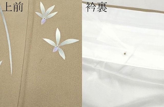 平和屋本店□極上 本加賀友禅作家 鬼島武司 訪問着 つくばね 空五倍子