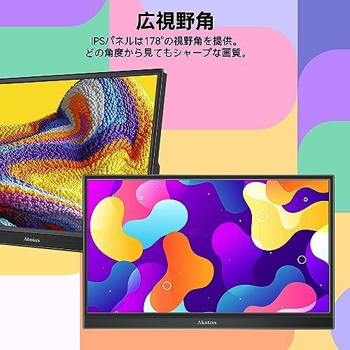 モバイルモニター タッチパネル 14インチモニター モバイル