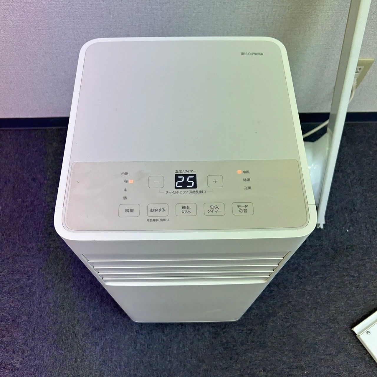 アイリスオーヤマ ポータブルクーラー 4.5～7畳 工事不要 除湿