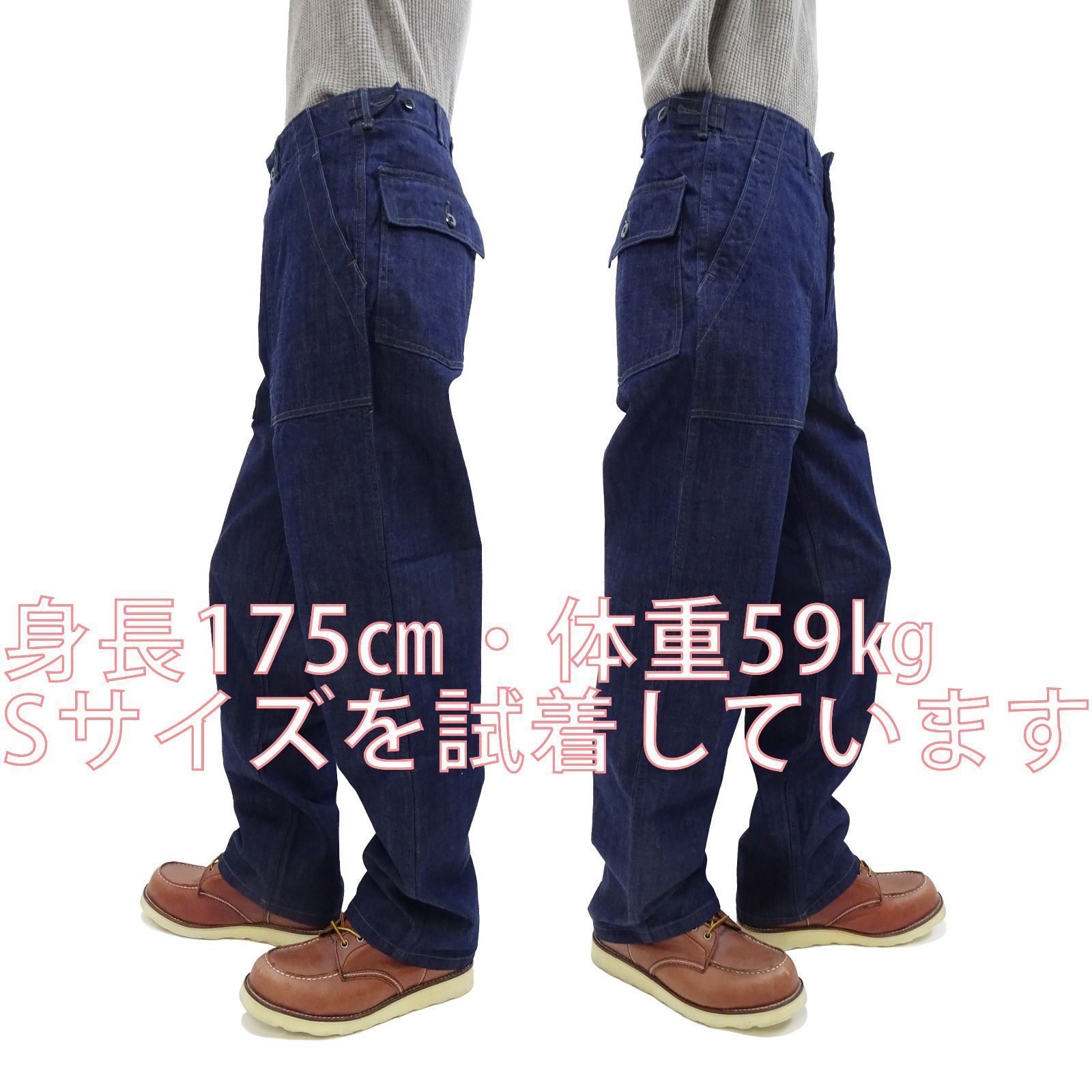 ショップ新品】ジェラード CM47 ベイカーデニムパンツ CT11347 JELADO