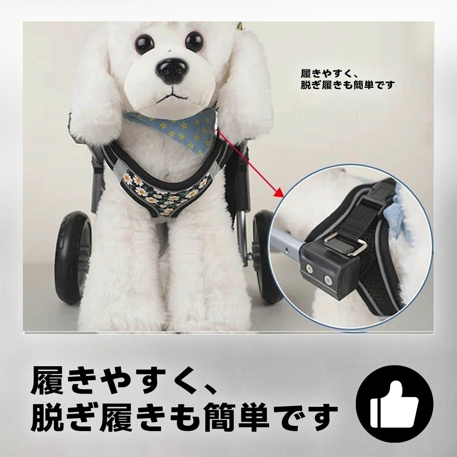 新着商品】犬用車椅子 犬用歩行器 ペット車椅子 2輪歩行補助 車椅子 犬