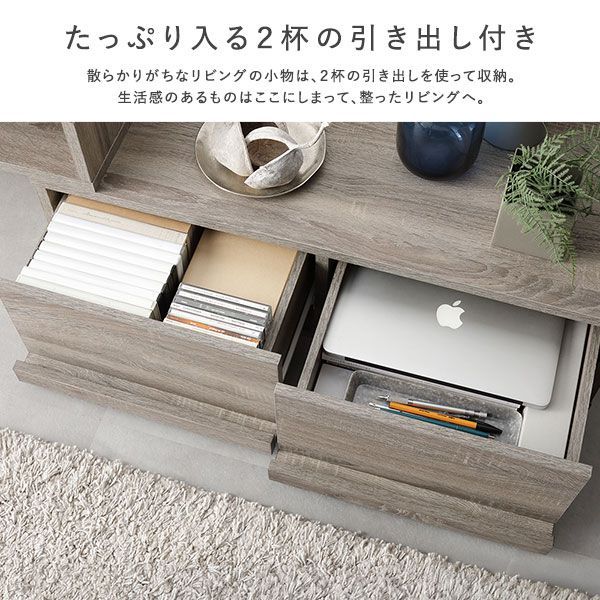 リビング インテ