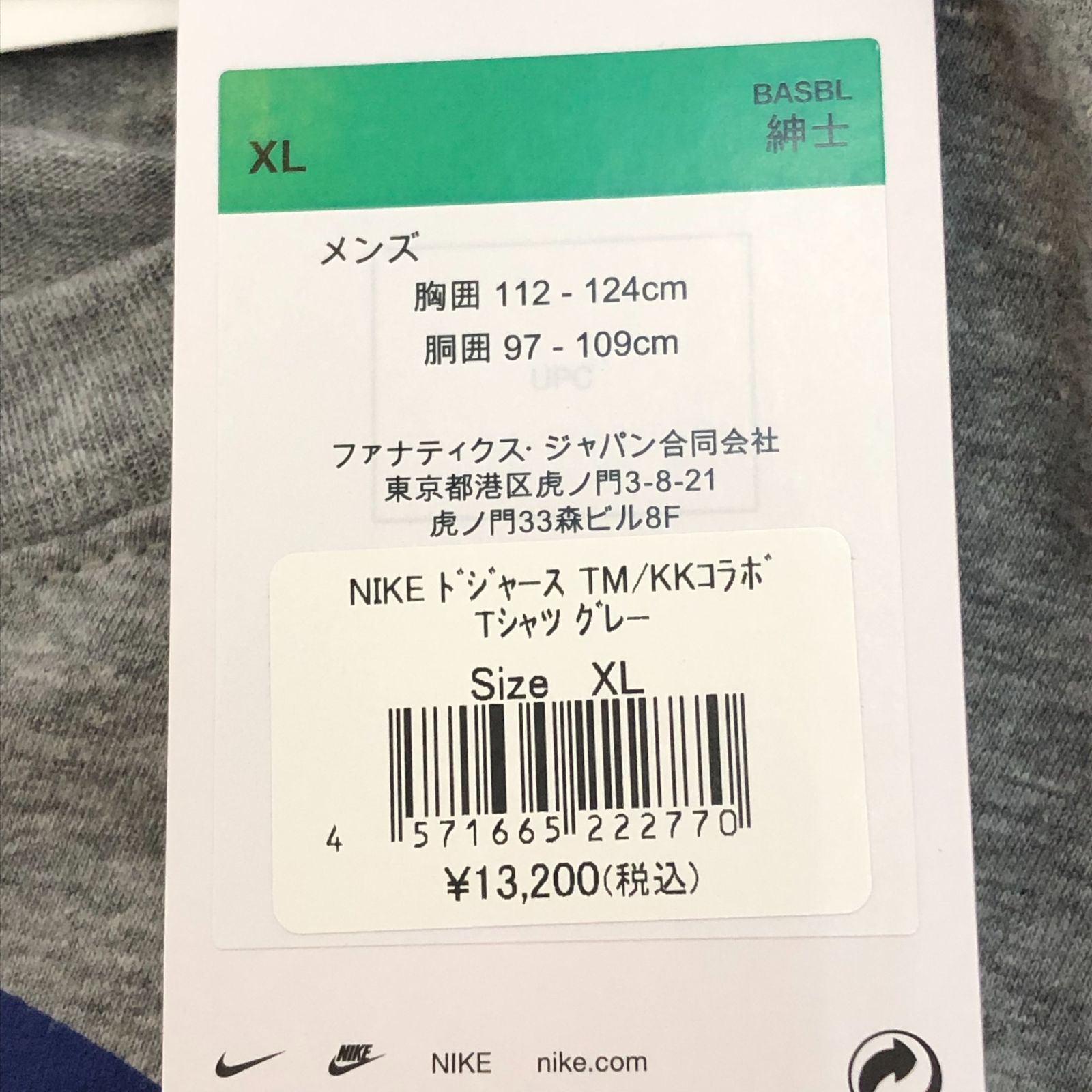 開封未使用品】 Nike × Takashi Murakami × MLB World Tour