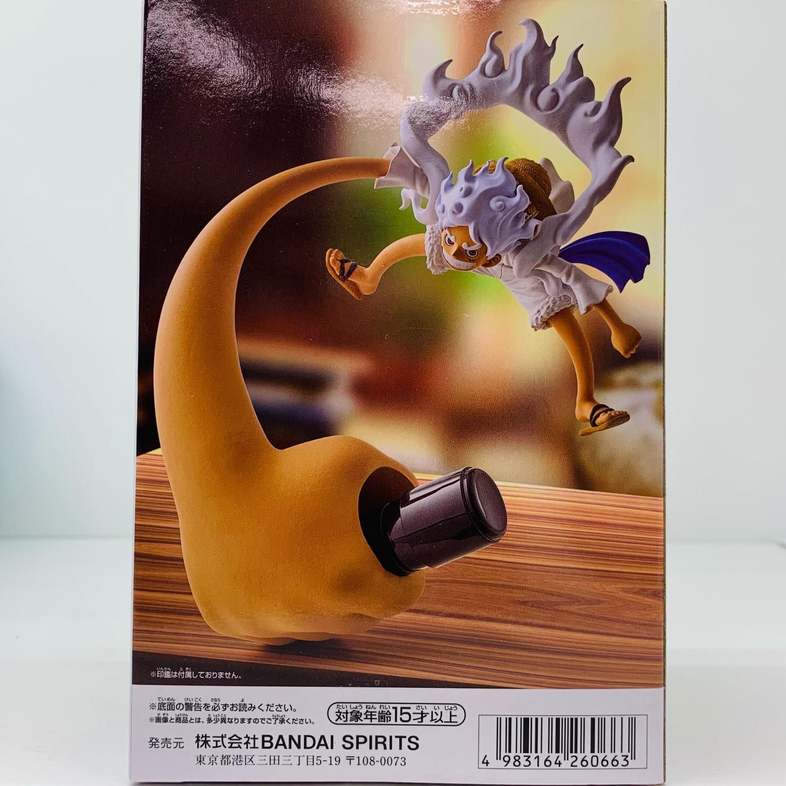 中古 ルフィ-ギア5-vol.4-フィグライフ!「ワンピース」 - メルカリ