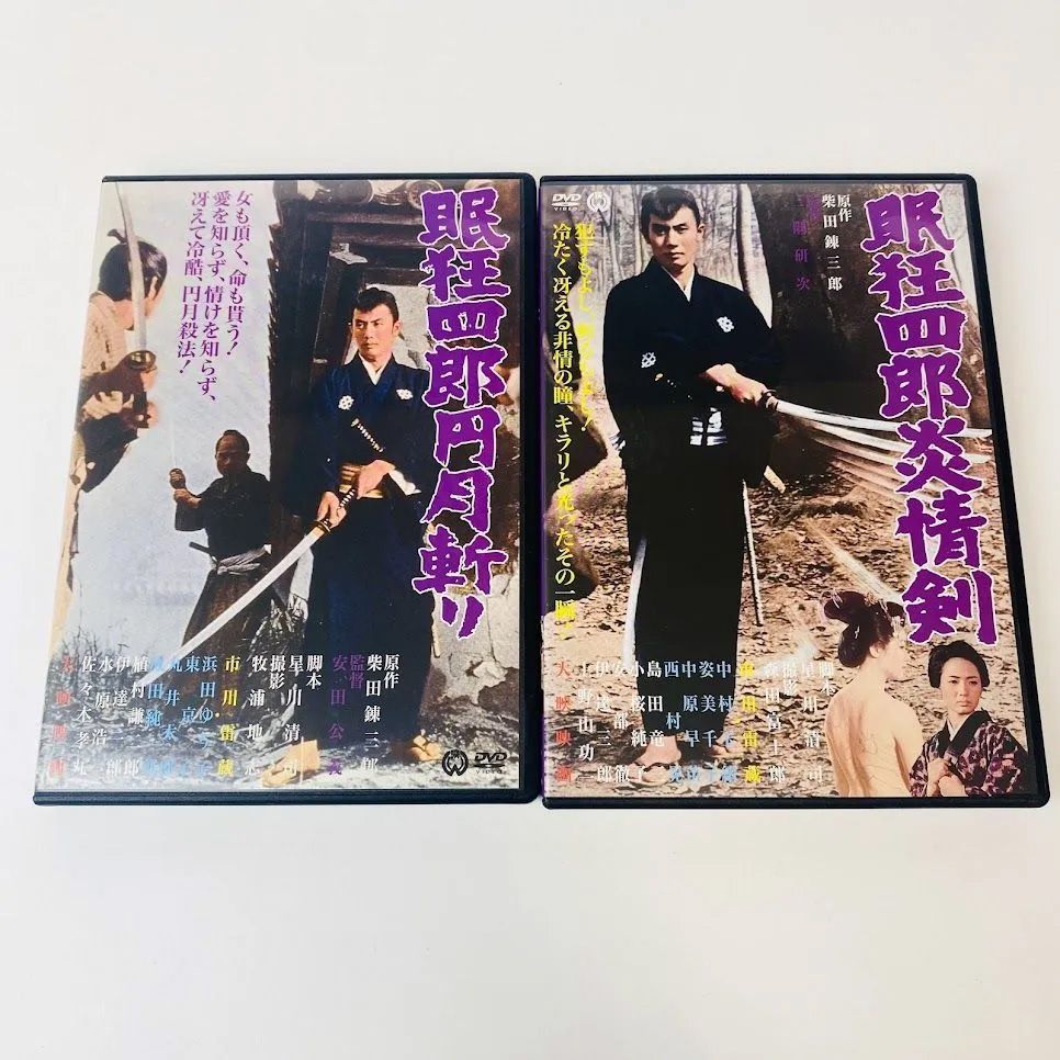 割引発見 眠狂四郎炎情剣 '65大映
