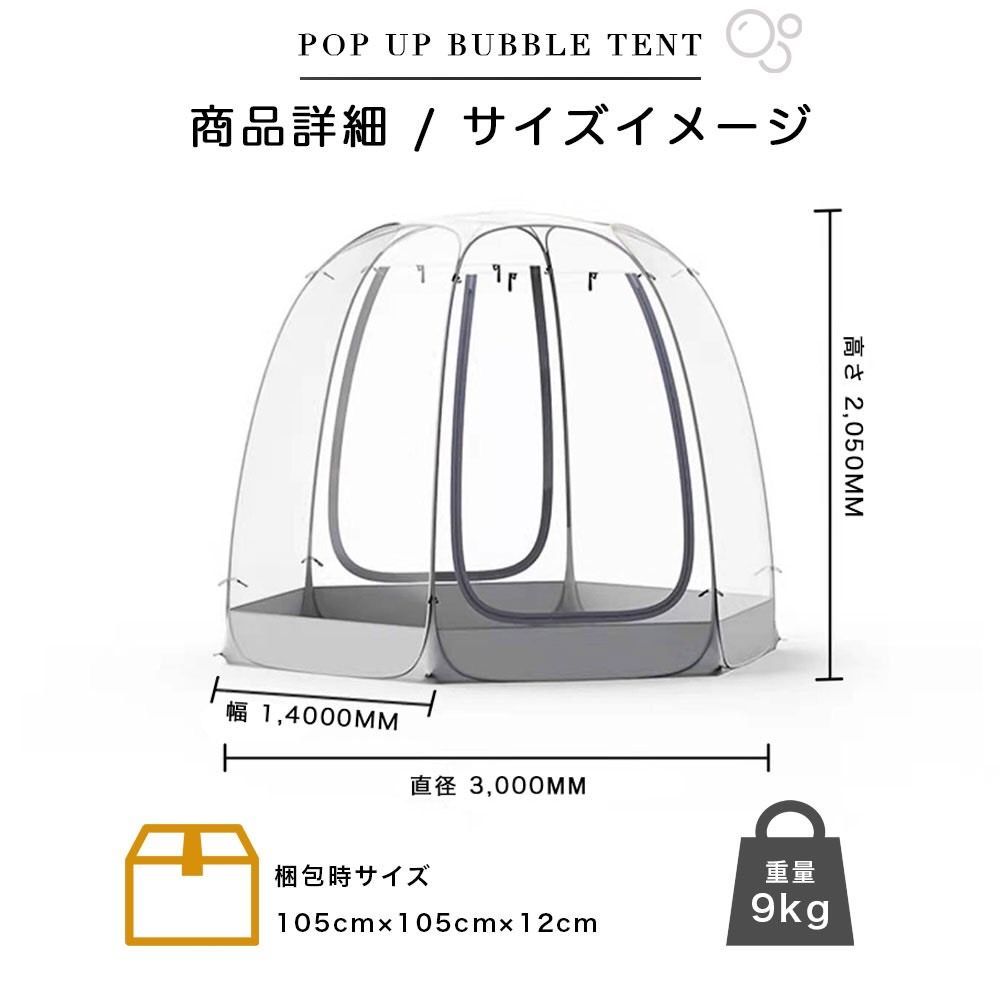 透明 クリア