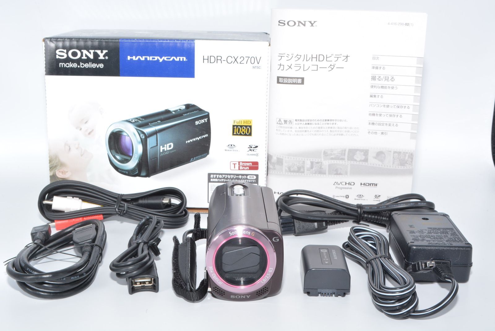 SONY ソニー HDR-CX270V ボルドーブラウン - メルカリ