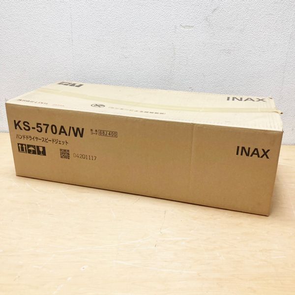 LIXIL/リクシル INAX 【未使用品】ハンドドライヤー スピードジェット  