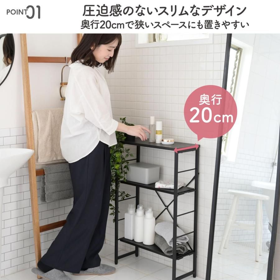 隙間収納