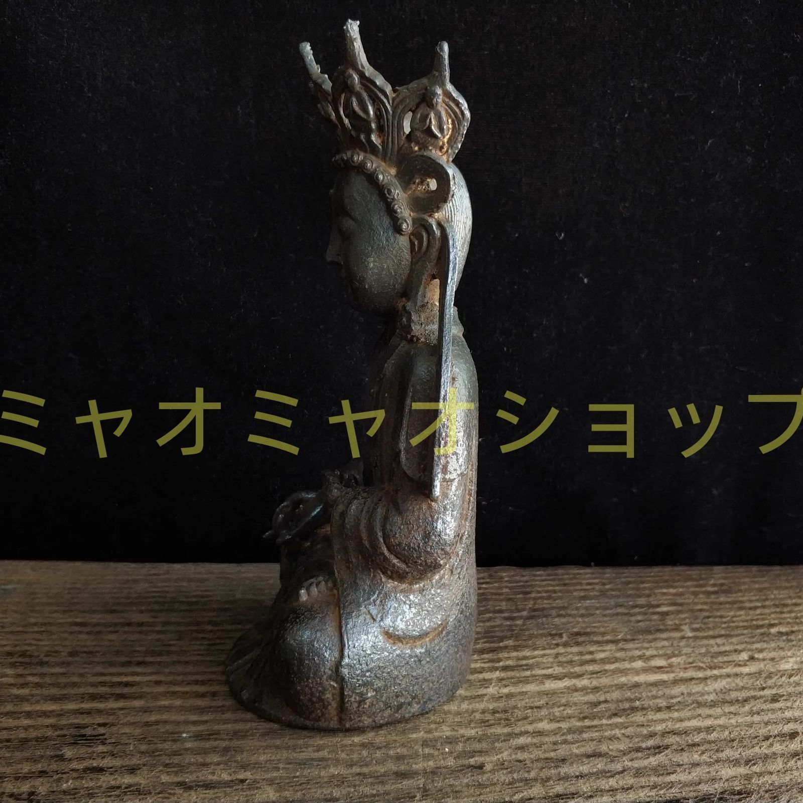 開運