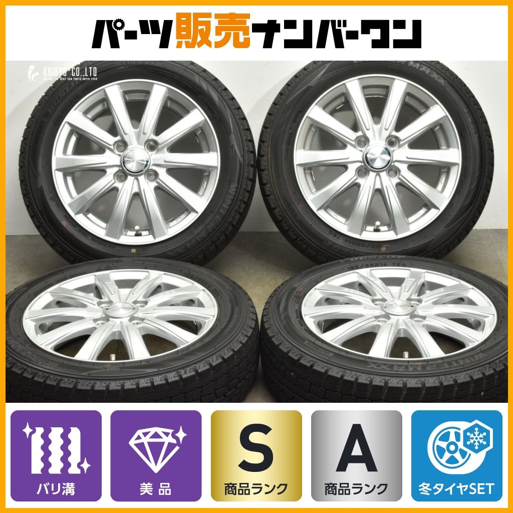 超バリ溝 WEDS JOKER 14in 4.5J 45 PCD100 ダンロップ WM02 155 65R14 N-ONE N-BOX サクラ デリカミニ ワゴンR アルト タント