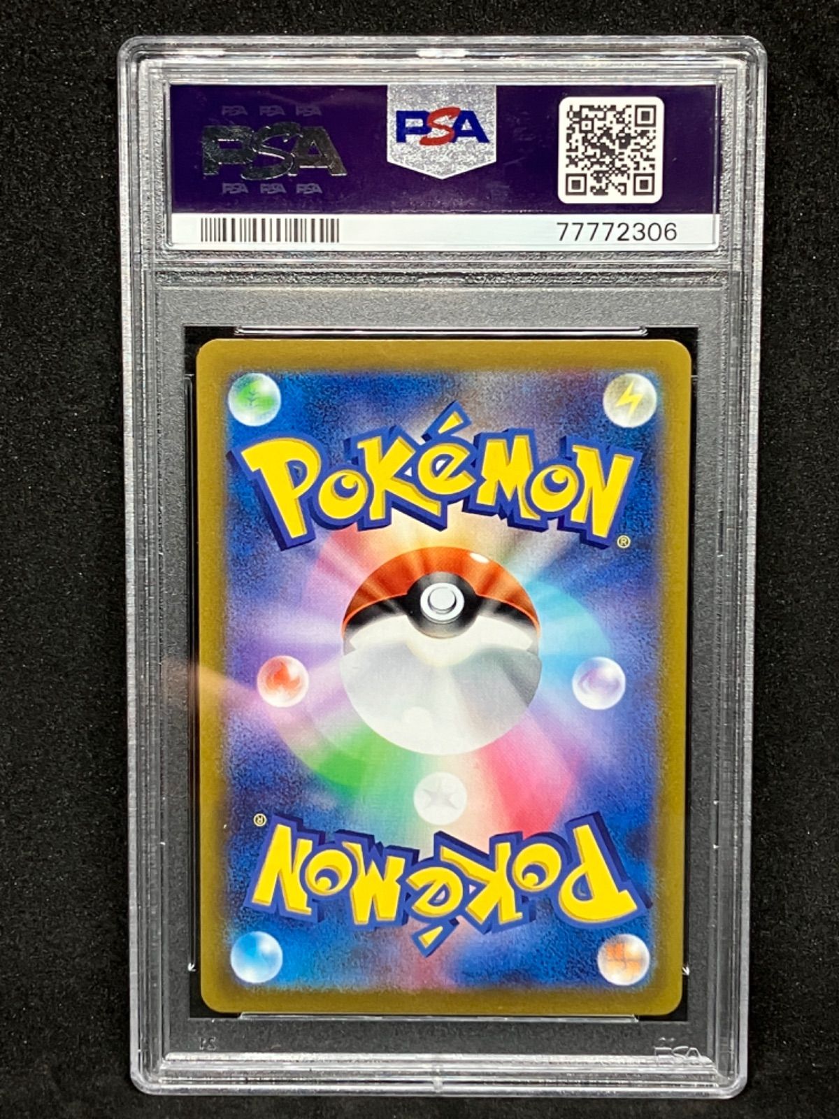 フォロワー割引クーポン対象 ポケモンカードゲーム キルリアar