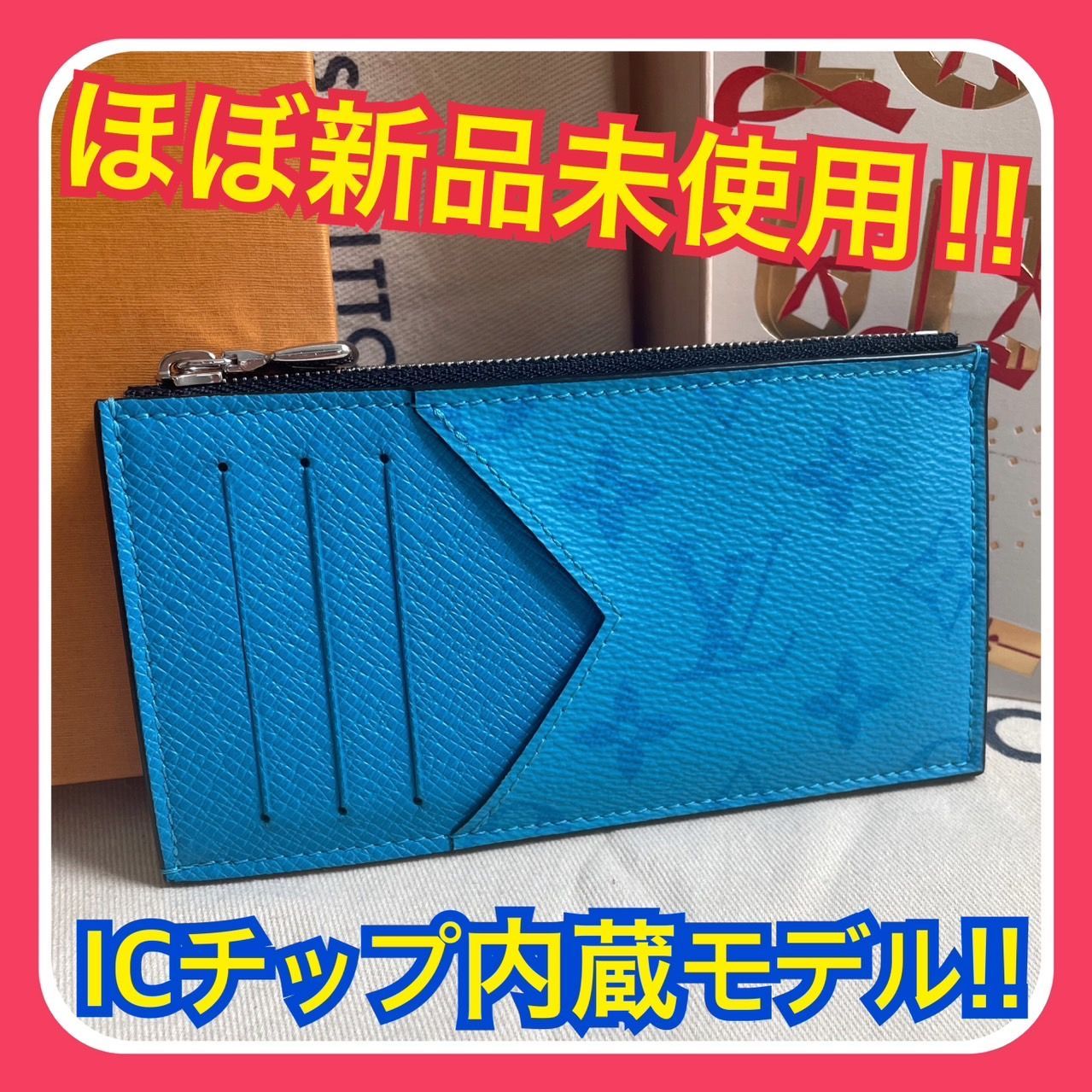 【ほぼ新品】ルイヴィトン タイガラマ ブルー モノグラム エクリプス コインカード  ホルダー