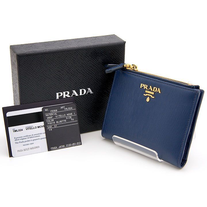 良品 プラダ PRADA 二つ折り財布 VITELLO MOVE ヴィッテロ ムーブ レザー ウォレット 箱付 1ML024 2B6P ブルー 青 ミニ財布 イタリア製