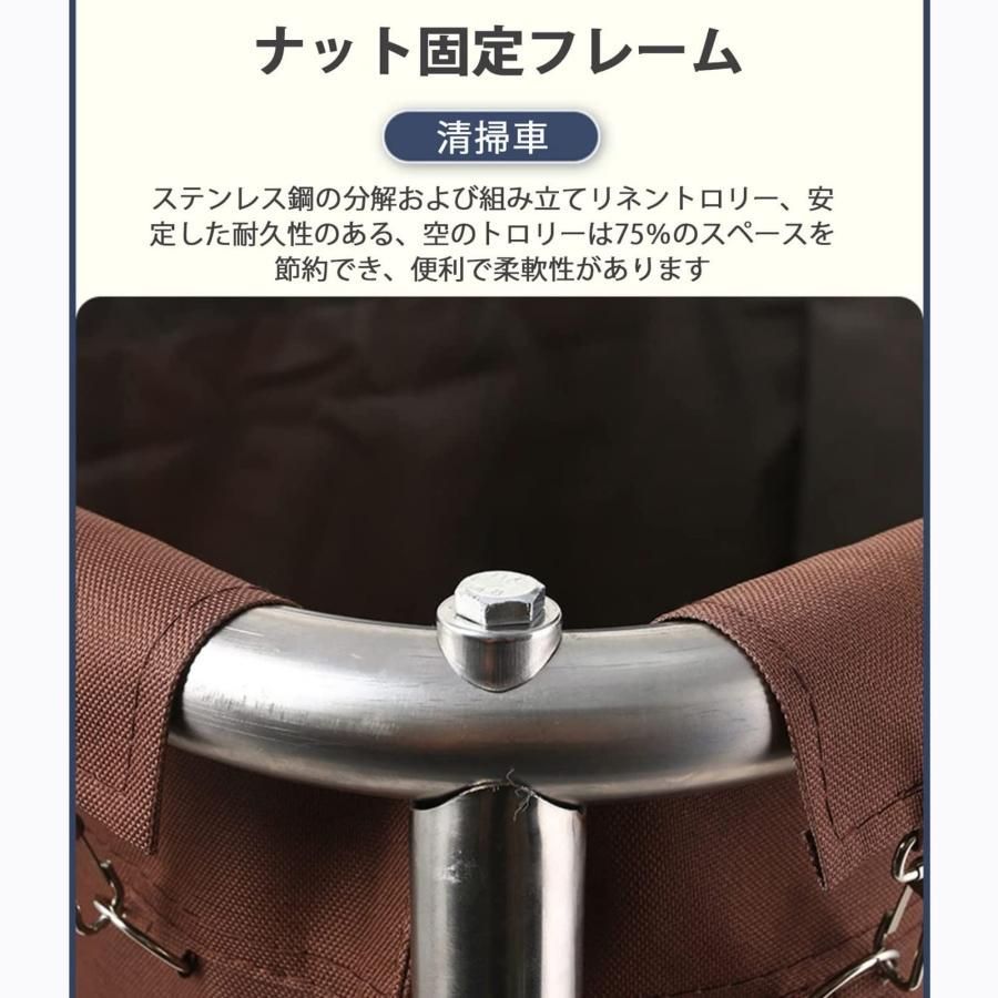2つのセクションを備えたランドリー仕分けトロリー