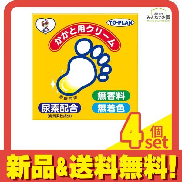 トプラン かかと用クリーム 110g 4個セット まとめ売り