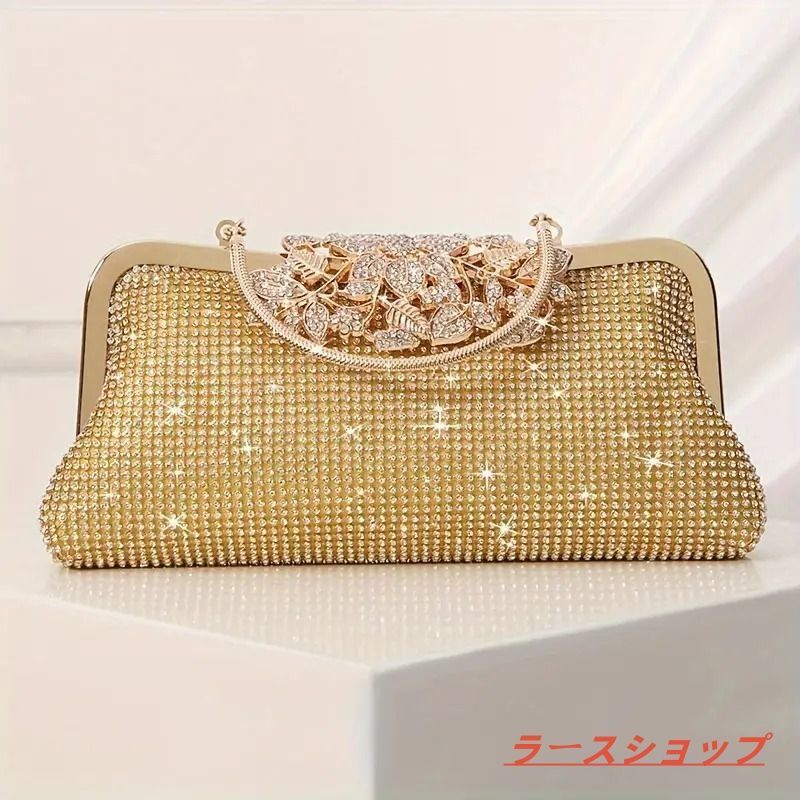 ゴールド ストーン装飾 パーティーバッグ パーティーバッグ キラキラクラッチバッグ 結婚式 レディース 3way