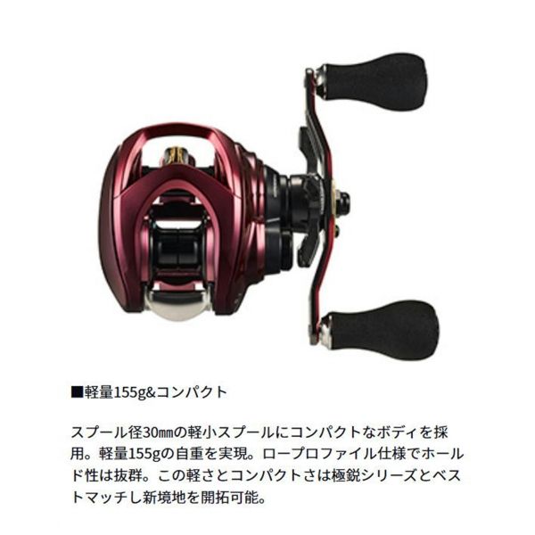 23アドミラ 100XHL リール 23 アドミラ 100XHL 23アドミラ 100XHL