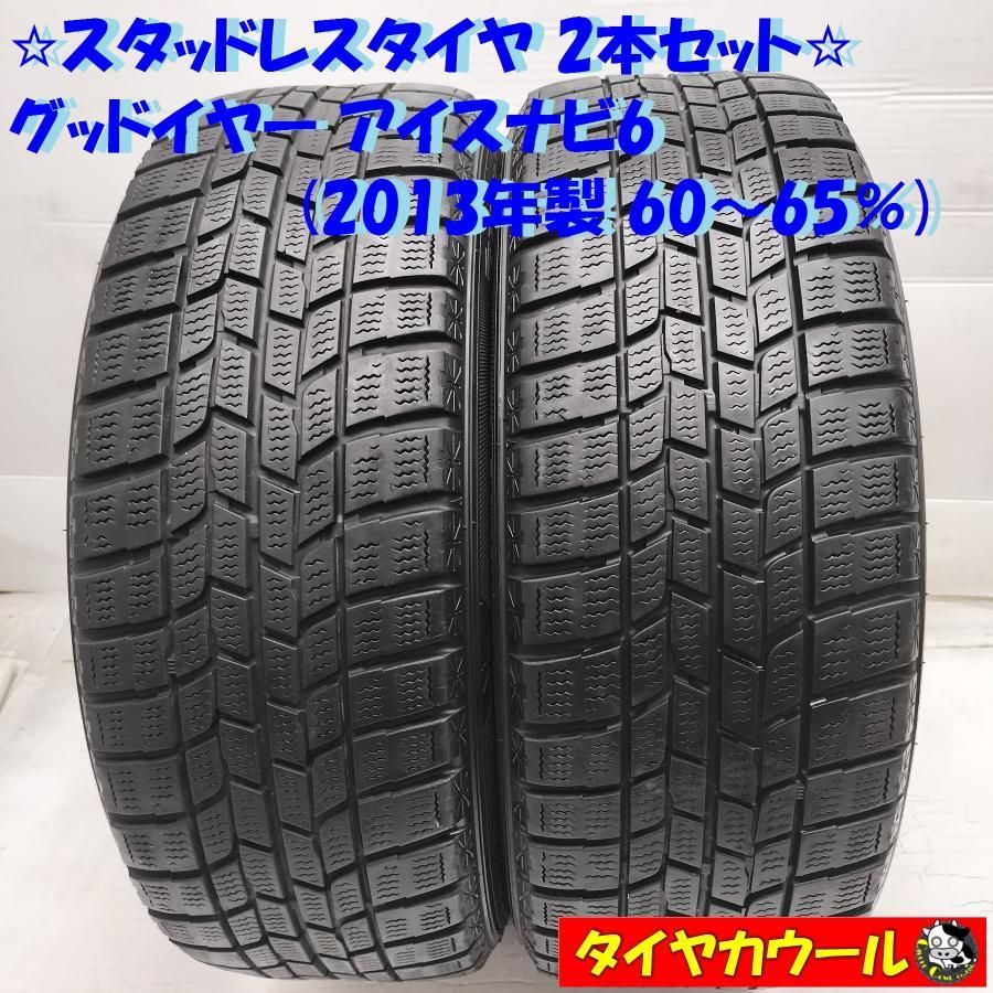 スタッドレス 2本＞ 185/55R15 グッドイヤー アイスナビ6 