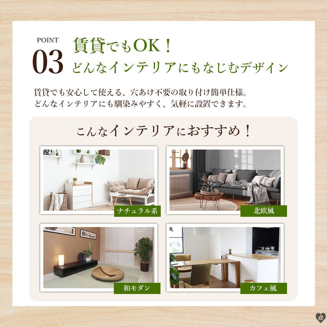 ナチュラルウッド 模様替え