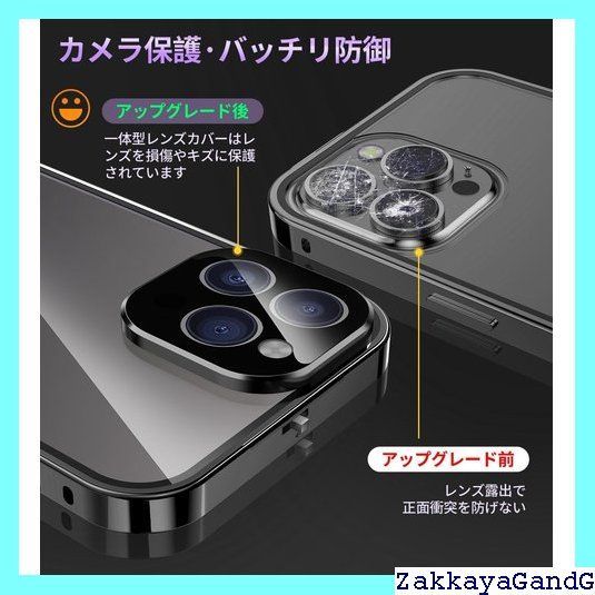一体型レンズ保護