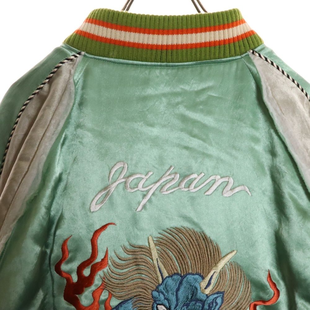 【美品】コンダクター デーモン刺繍スーベニアジャケットスカジャンPD23SJ08 el conductorH (コンダクター) DEMON EMBROIDERED SOURVENIR JKT