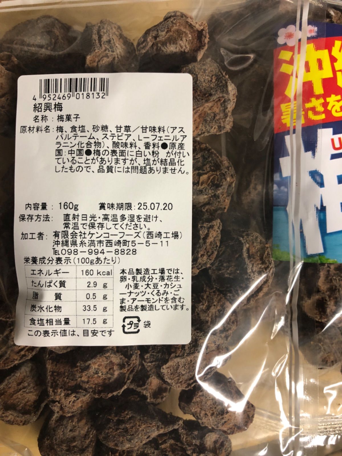 ユウタ 沖縄三線スタンド オーダーページ ユウタ様専用 沖縄三線