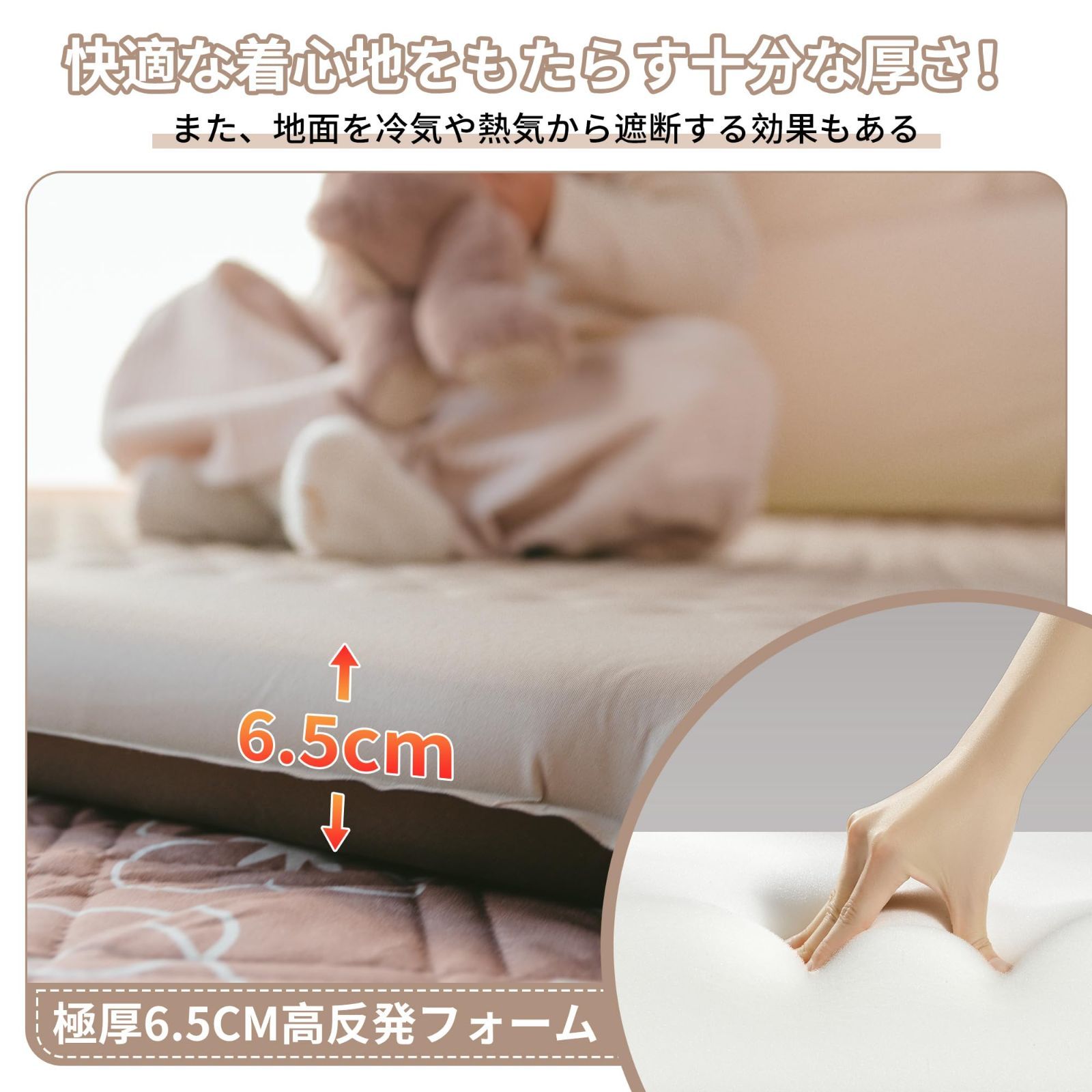 エアーマット キャンプ マット新型加工 R5.4 厚手 6.5cm 自動膨張式 高反発フォーム インフレーターマット TPU 静音 耐久 コンパクト耐水加工 車中泊 テント泊 キャンプ用 防災用 家庭用 来客用 収納袋付き