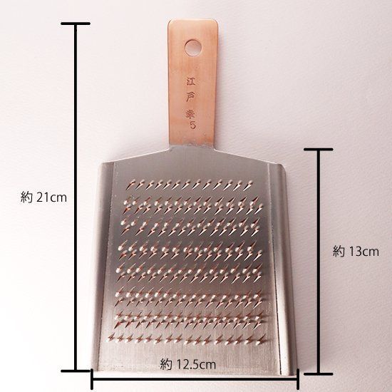 銅おろし金 5番（両面目立て） 江戸幸 勅使川原製作所 全長約21cm - メルカリ