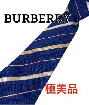 BURBERRY ブルー ストライプ ネクタイ バーバリー レジメンタル - メルカリ