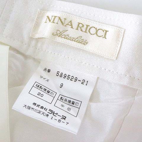 NINA RICCI ベージュ ワイドパンツ　34サイズ 01_001-240.jpg