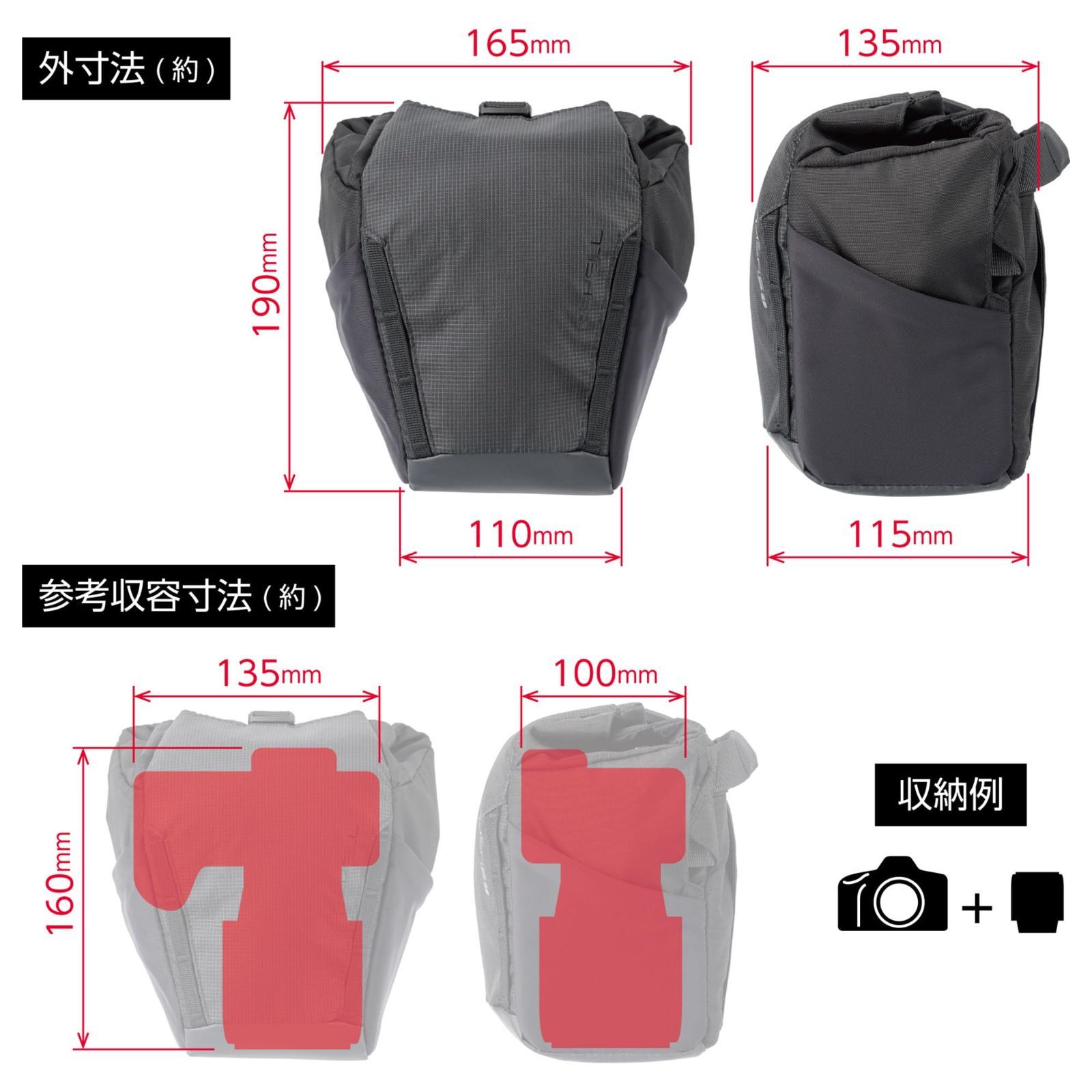 フォロー割】4977187001488 ウエストバッグ レインカバー付 軽量