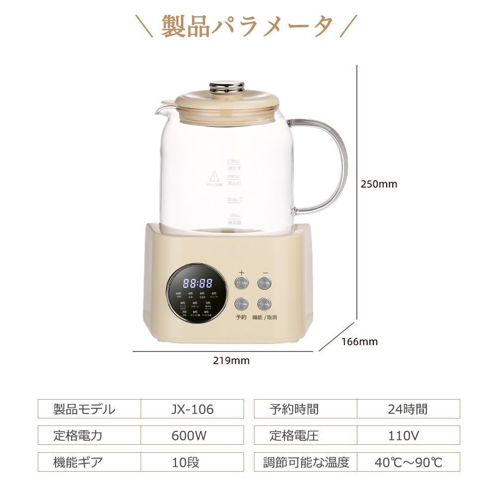 空焚き防止 自動オフ機能