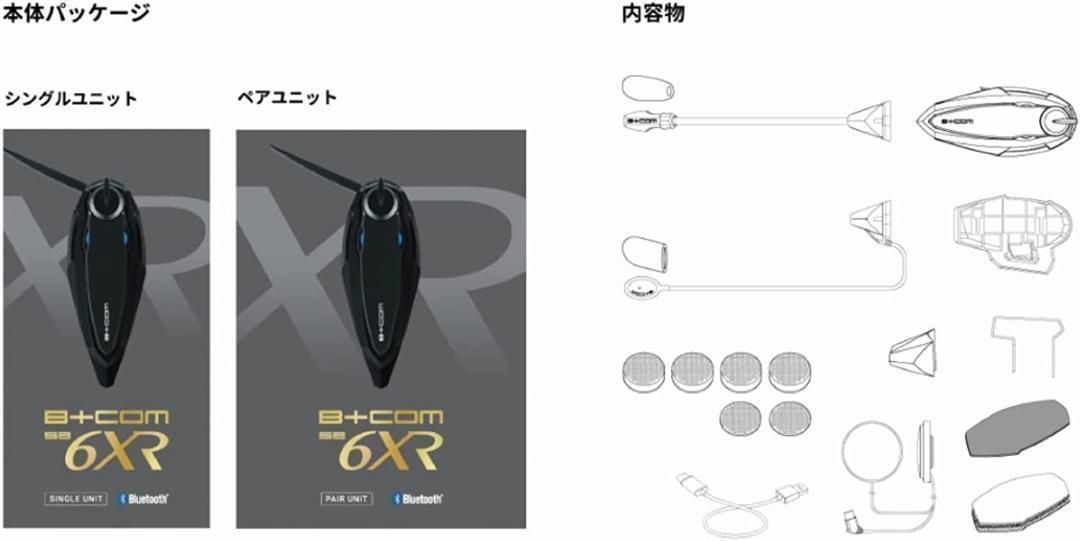 2個入