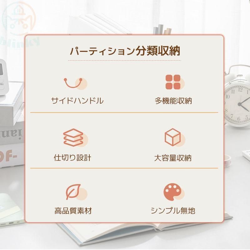 卓上収納ボックス 組み立て不要 小物 書類 収納 整理 卓上収納 本立て 引き出し付き ブックスタンド デスク上収納 机上 本棚 卓上収納ラック 仕切りラック