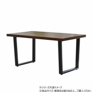 B.Bファニシング メラミンダイニングテーブル 150幅 台形脚 ブラウン ONDT-0056BRN