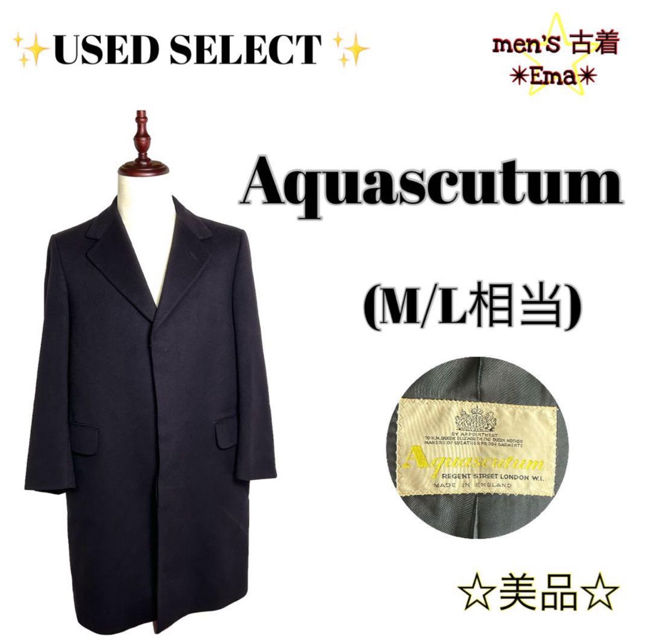 アクアスキュータム　カシミヤ100%コート 楽天市場】カシミア100%（ブランドアクアスキュータム）（コート