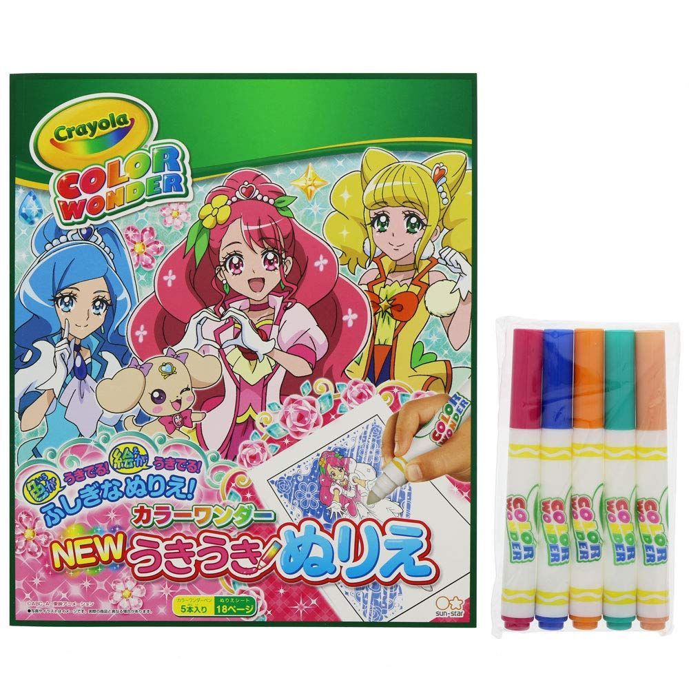 人気の福袋 大割引 新品 未使用 ｎｅｗうきうきカラーワンダー ヒーリングっど プリキュア その他 Bollywood Palace Fr Bollywood Palace Fr