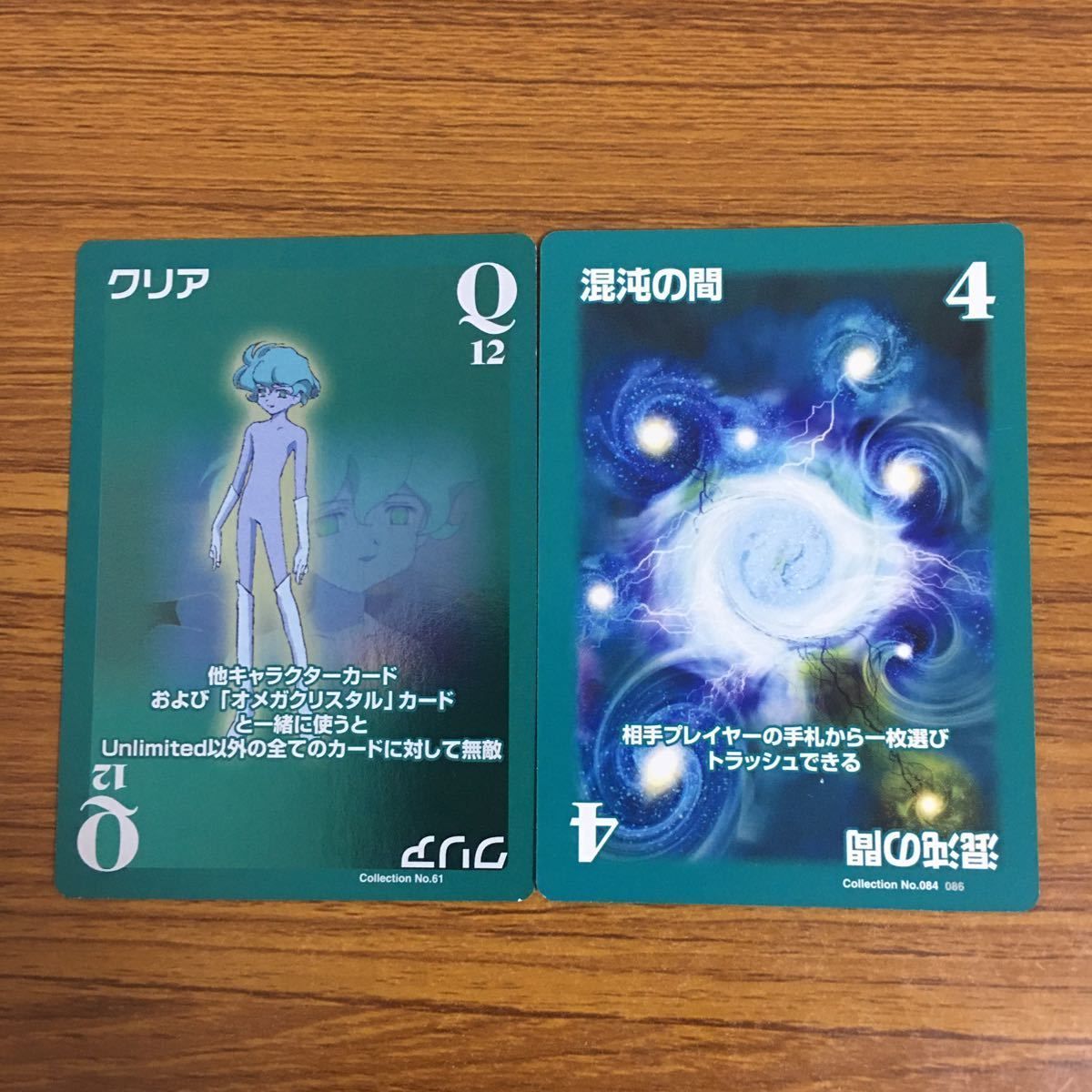 【バラ売り可能】ファイナルファンタジーアンリミテッド　カード ファイナルファンタジー アンリミテッドカード - メルカリ