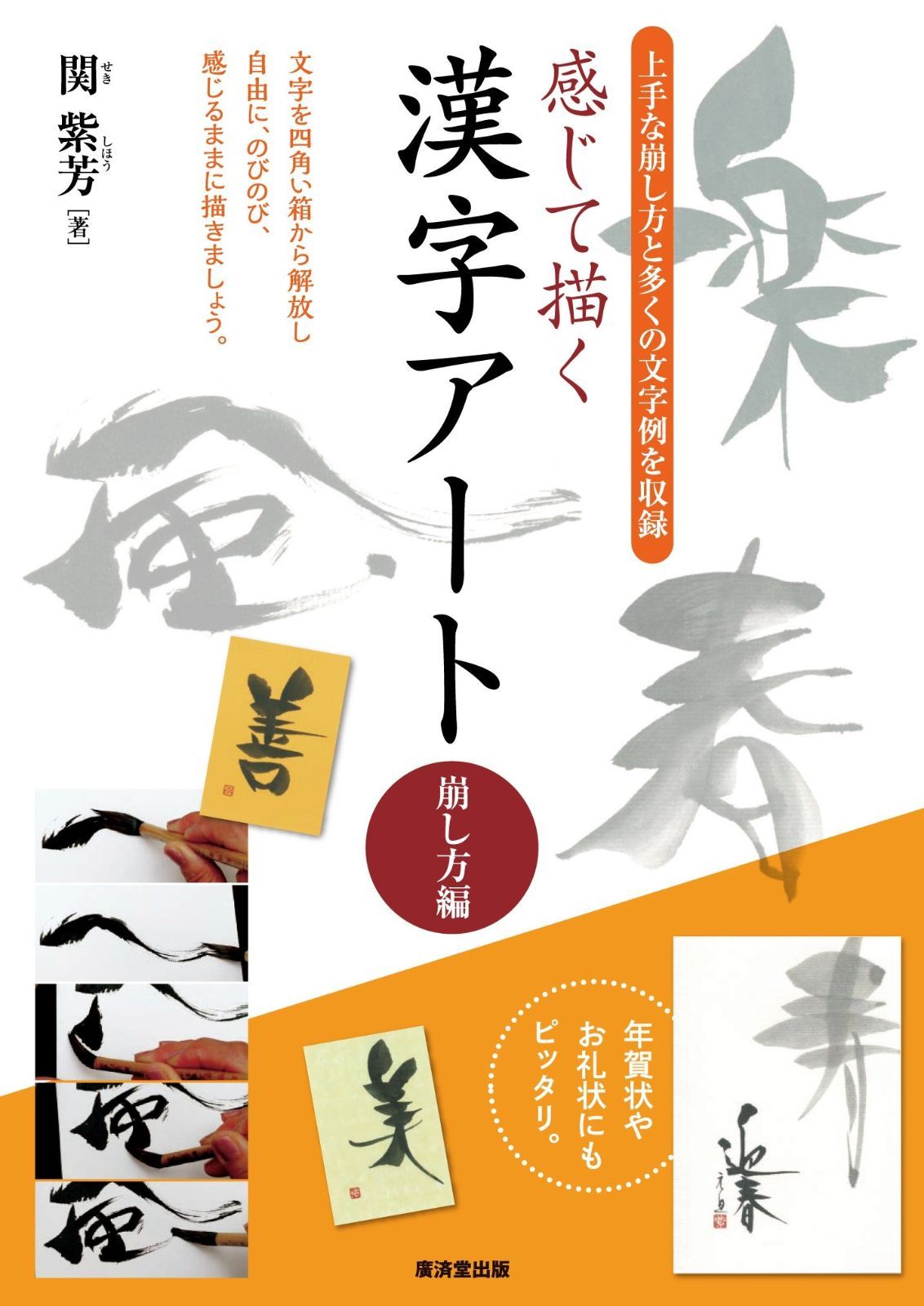 ギマイラ 怪獣 黒 金スプレー 消しゴム ウルトラマン