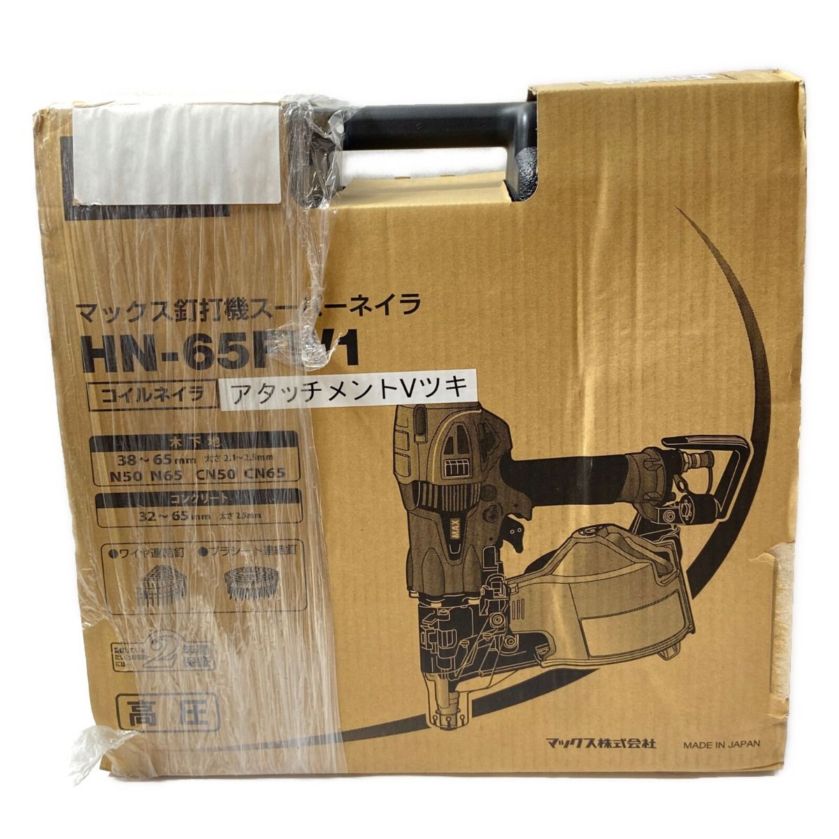 ΦΦMAX マックス 【未開封品】エア釘打ち HN-65FW1 - なんでも