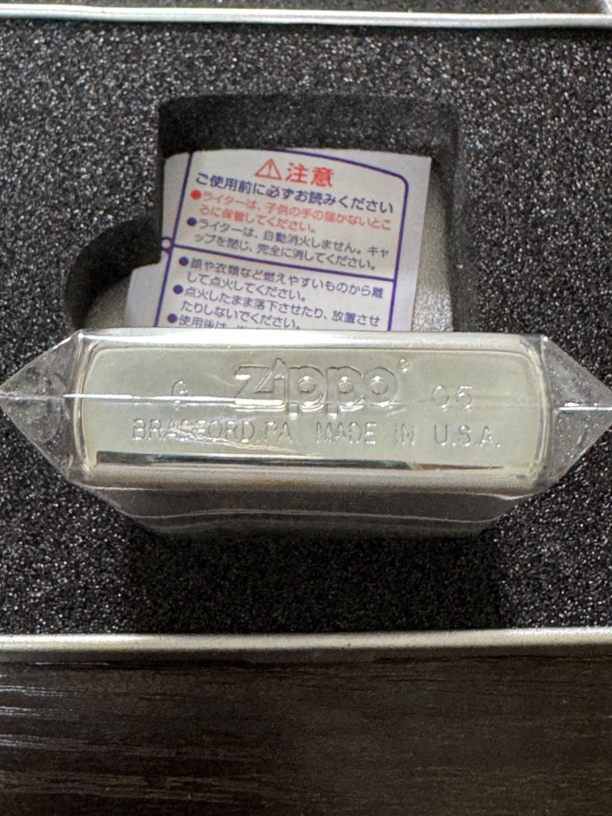 zippo メモリーズオフ とぎれた フィルム MASHIRO. Sendo 2005年
