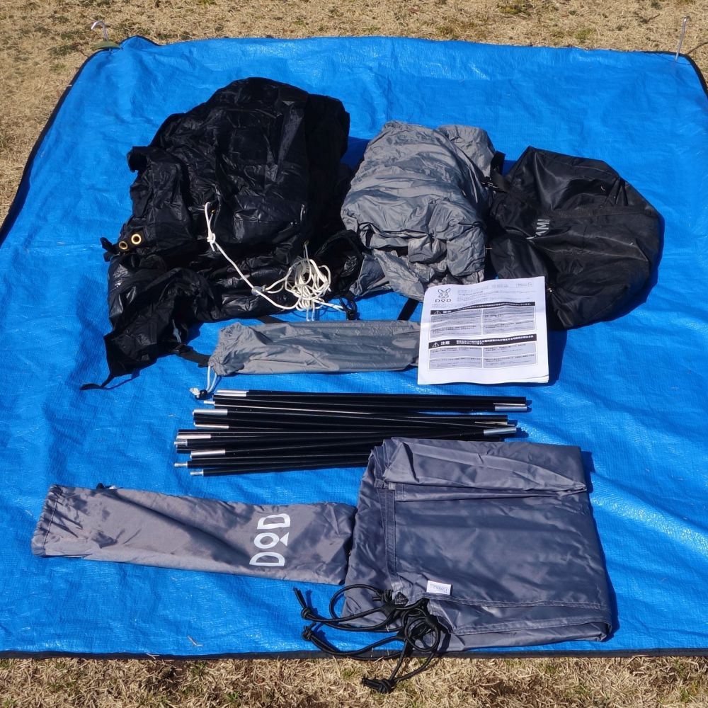 DOD カマボコテント ソロ UL ブラック 廃盤品 キャンプ ソロカマ DOD