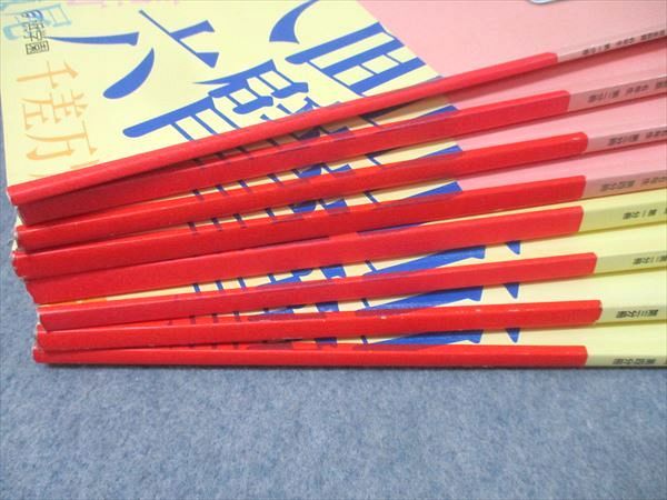 ㉔A 浜学園 合格完成への道 6年生 国語 重要教材❣️ 家庭練習用 浜