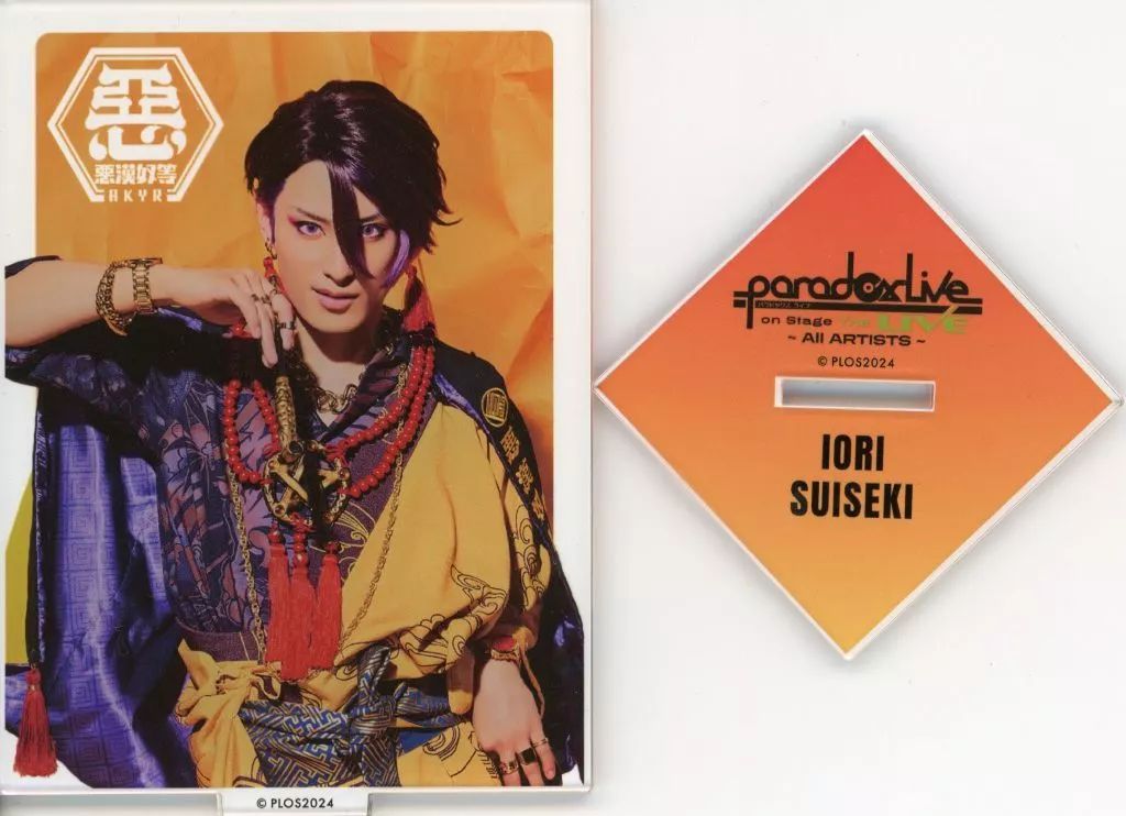 中古】アクリルスタンド・アクリルパネル 武子直輝(翠石依織