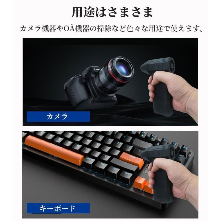 ジェットドライブロワー