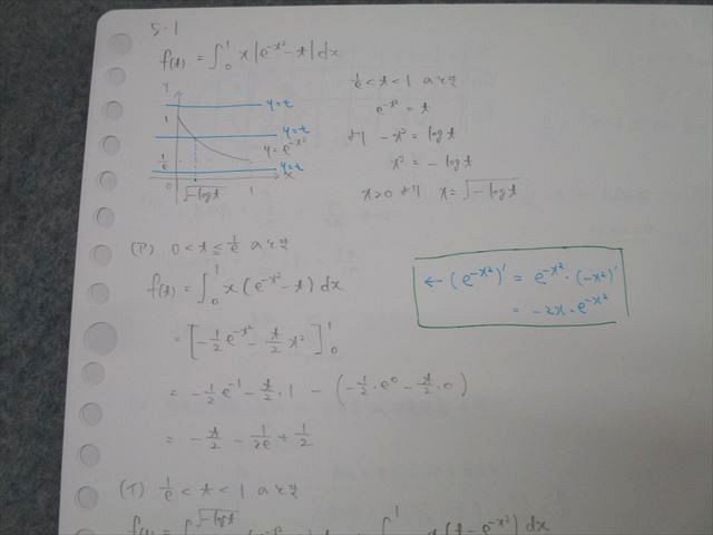 河合塾 千葉大理系数学【テスト2回分付き】 テキストセット 2023 夏期/冬期 計2冊 ☆ 017m0D 河合塾 千葉大理系数学【テスト2回分付き】 テキストセット 2023